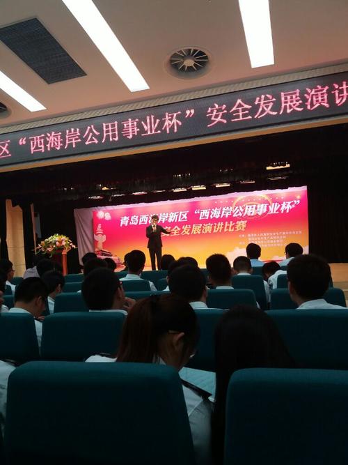 热电燃气有限公司薛晓鹏