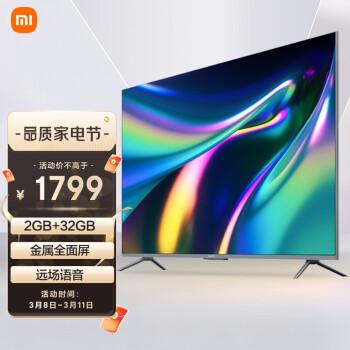 mi小米l50m5rk液晶电视50英寸4k