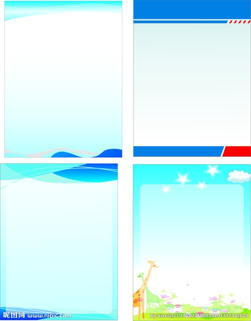 工作证 制度牌背景图片