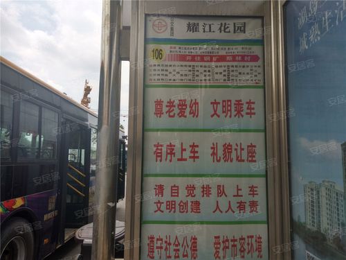 衡阳耀江花园文鼎苑-配套图(57) - 衡阳安居客