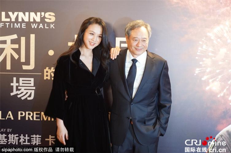 汤唯产后首次公开亮相 与恩师李安热情相拥(组图)