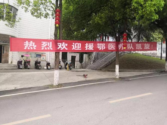 回到熟悉的医院,首先映入眼帘的是"热烈欢迎援鄂队员凯旋"的大红横幅