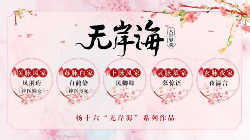 橙瓜封神榜杨十六:当下定决心创作的那一刻,我终将全力以赴,不惧大浪