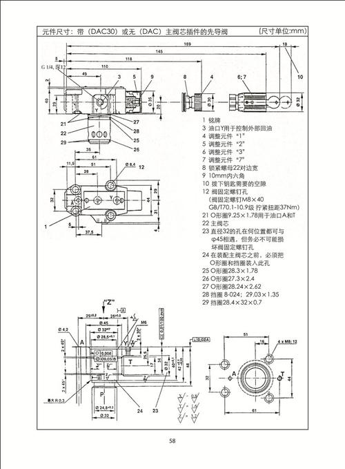 先导式卸荷阀 da30 先导卸荷阀 da30卸荷阀 卸荷溢流阀