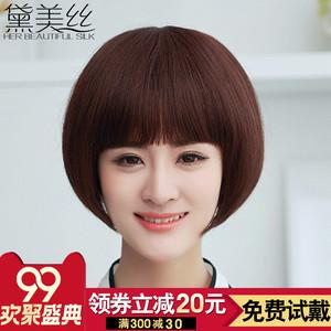 黛美丝假发女短发bobo头发型甜美齐刘海短发假发女修脸蓬松假发套
