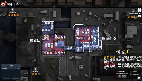 阿运彩虹六号围攻地图名称及摄像头位置