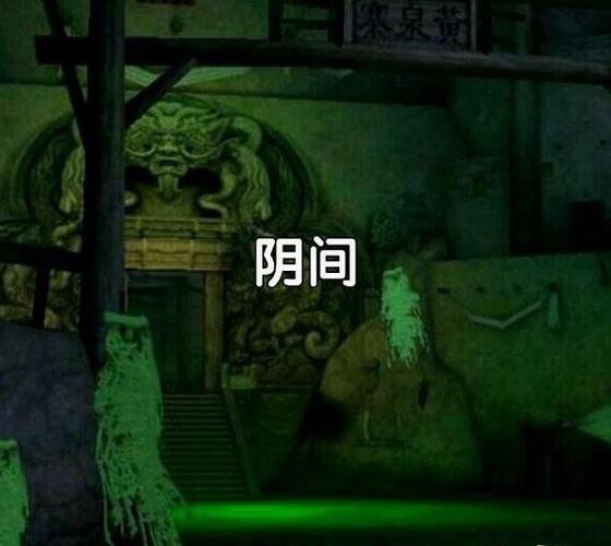 人死后能找到阴间亲人吗人死后还能认识亲人吗