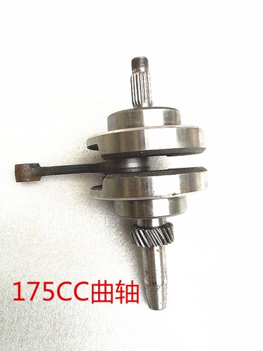 摩托车曲轴连杆总成_摩托车发动机总成_摩托车发动机