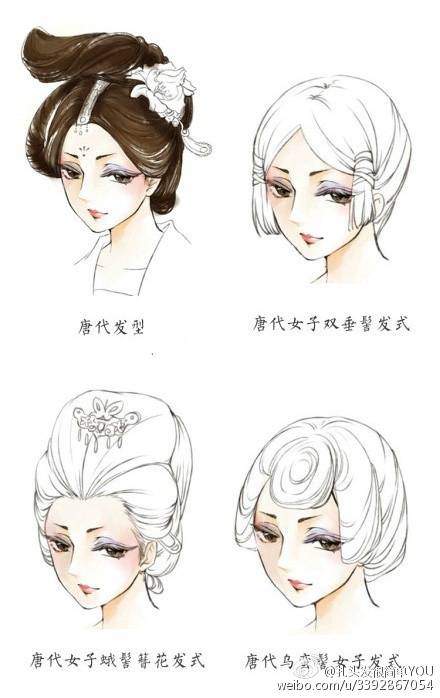 唐代发髻