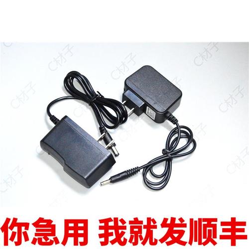 久量led-7008dp-70077207分体式头灯70797076充电器