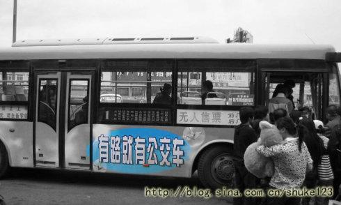 首次坐火车去盘锦