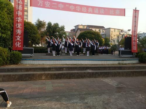 万安二中七年级"