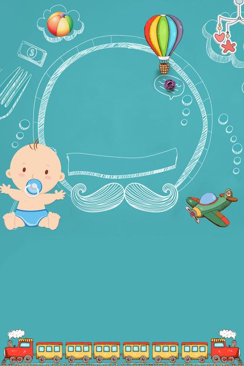 蓝色 卡通 婴儿 手绘玩具 儿童玩具 玩具海报 玩具店 玩具总动员 玩具