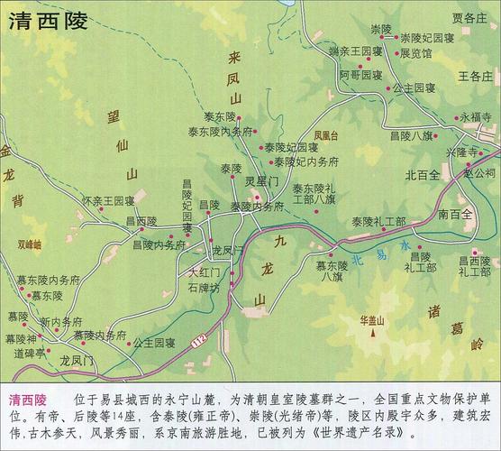 清西陵旅游地图