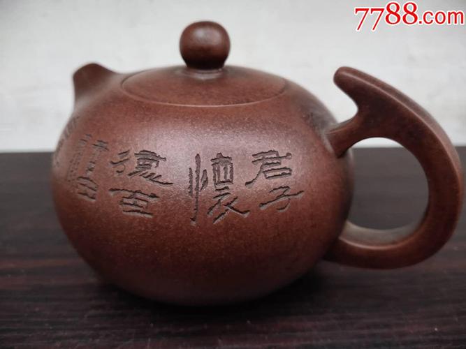 【重磅】国家级工艺美术大师周成易紫沙壶-紫砂壶