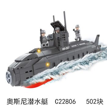 乐樂高小米布鲁克潜水艇积木拼插积木拼装军事系列核潜艇模型黄色潜水
