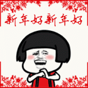 我表示很ok 妈蛋表情网_md.itlun.cn