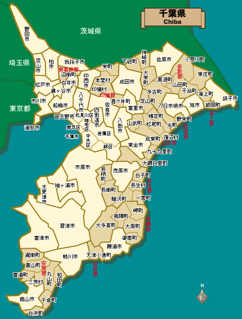 拥有丰富的水和绿等自然环境,千叶县位于日本首都圈东侧,是向太平洋