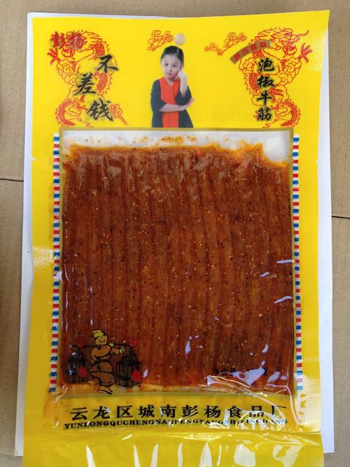 其它 李氏商贸行辣条豆干类 写美篇 126克彭杨不差钱批发1.8元/袋