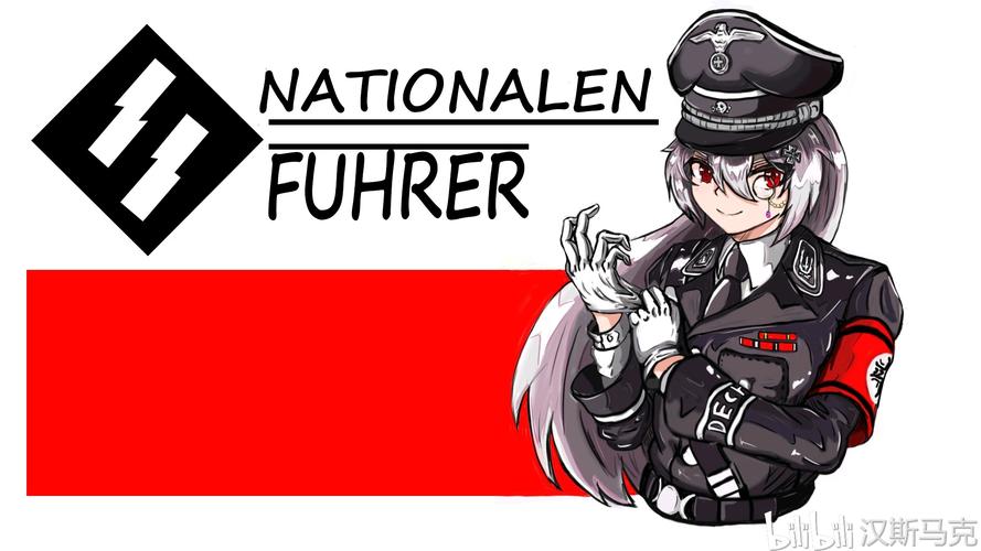 二战娘化之全国领袖