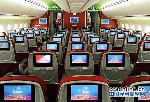 海航波音787-9梦想客机今日首航海口至北京航线