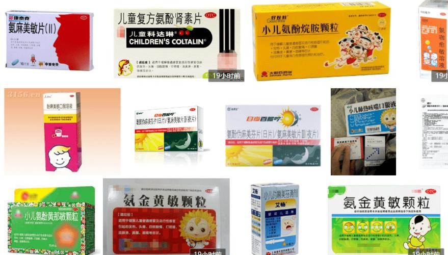 生了两个孩子才知道家里常备的感冒药绝对不应该含这些