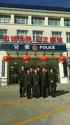 秦皇岛山海关司法警官学校