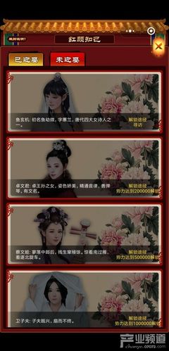 2月14情人节《小宝当皇上》全新红颜美人鱼玄机上线