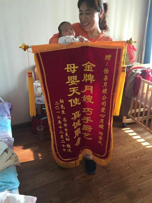 我是月嫂我骄傲,感谢客户选择了我.