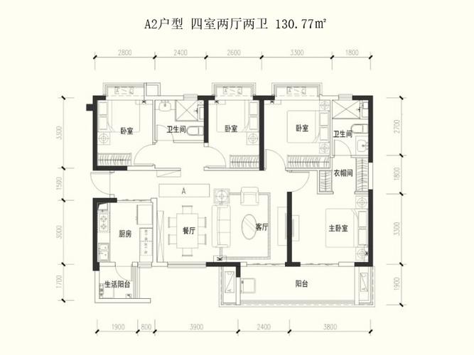 a2户型-四室两厅两卫-130㎡