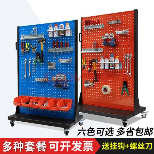 五金工具架子物料架收纳架整理架挂板挂钩汽修车间维修工具展示架洞洞