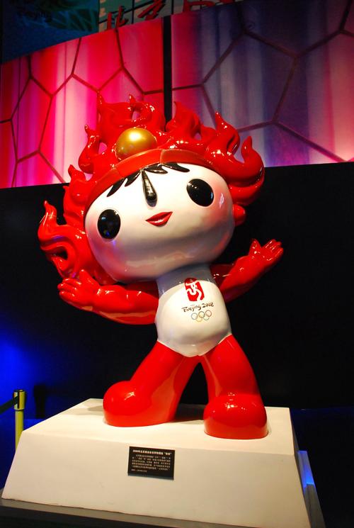 北京馆的2008年北京奥运会吉祥物福娃"欢欢".