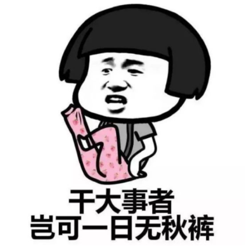 随着短暂的秋天过去,时间又推着季节悄悄走进了冬天模式,虽然在