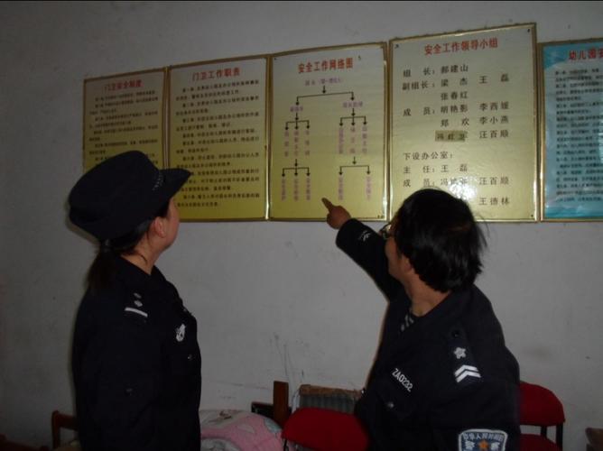 亳州市公安局涡北派出所一天抓获三名逃犯(图)