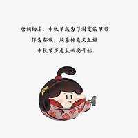 唐朝胖美人卡通头像_微信头像图片大全