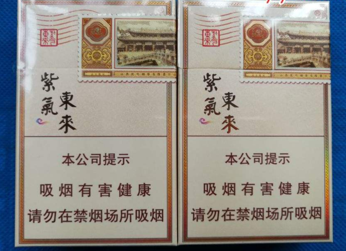 山西烟紫气东来定制_迈克尔 道格拉斯