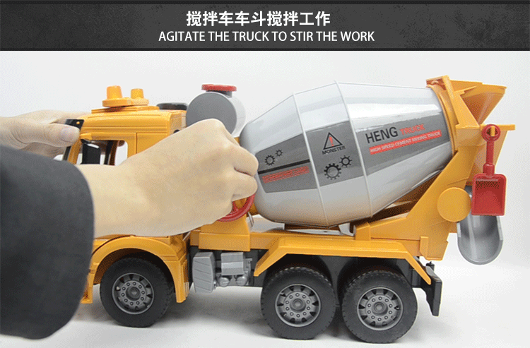 热卖混凝土水泥搅拌车 儿童男孩玩具车 大号惯性声光仿真混泥土工程车