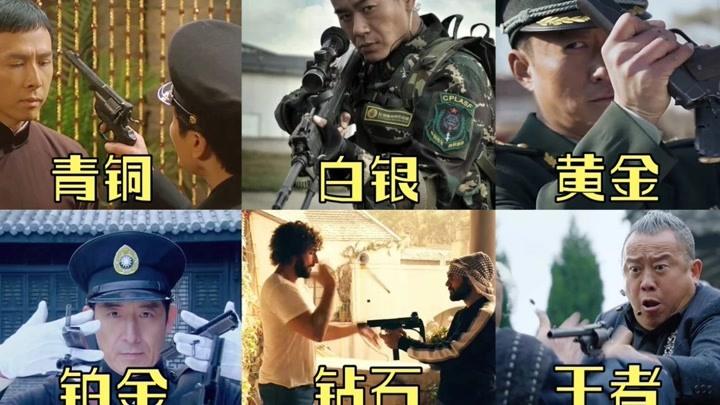 吴京明星资料大全-吴京动态_吴京电视剧电影-爱奇艺