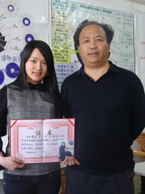 《易演伤寒论》第九期面授师承班圆满结束 - 中医武将刘东军的日志