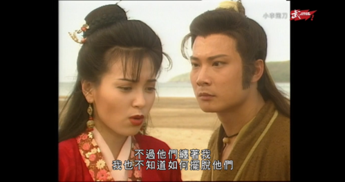 tvb1995年小李飞刀关礼杰傅明宪钱嘉乐国粤双语中字武术台源码ts20集