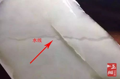 水线对和田玉有什么样的影响?