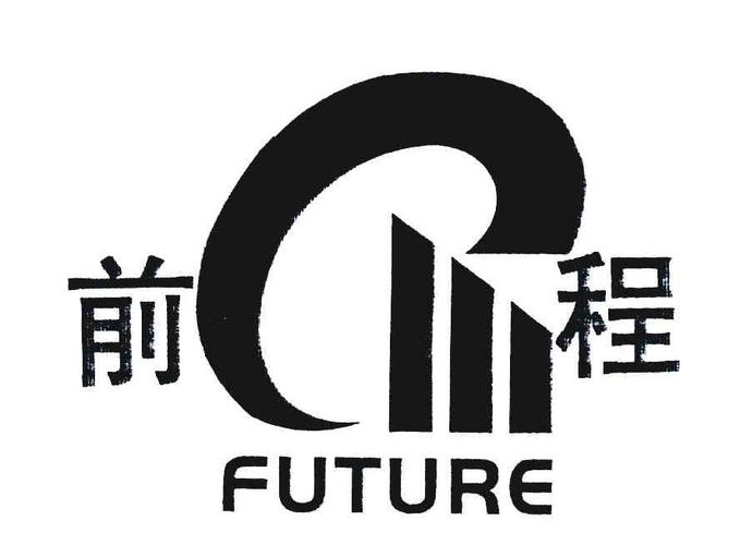 杭州前程混凝土有限公司