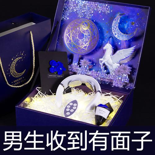 圣诞节男生生日礼物送男朋友实用创意给老公男士特别的平安夜元旦