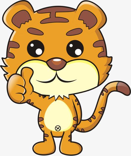 老虎可爱头像