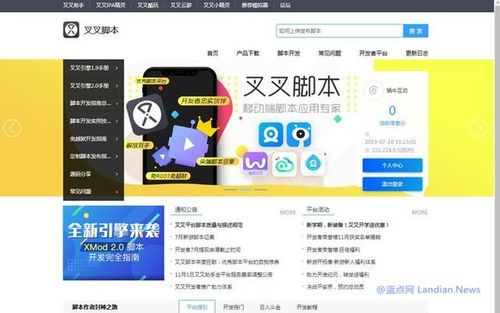腾讯起诉叉叉助手提供外挂 赔偿高达1000万