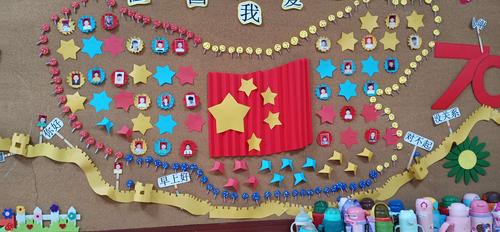 写美篇 东风幼儿园九月份的两个主题,一个是欢度中秋,另一个是祖国