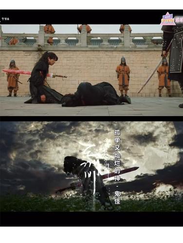 重温鬼怪,关于拔剑新发现的一些细节(孤单又灿烂的神:鬼怪)剧评