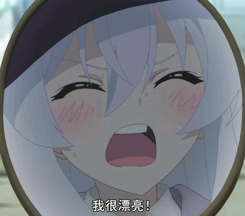 伊蕾娜萌图推荐