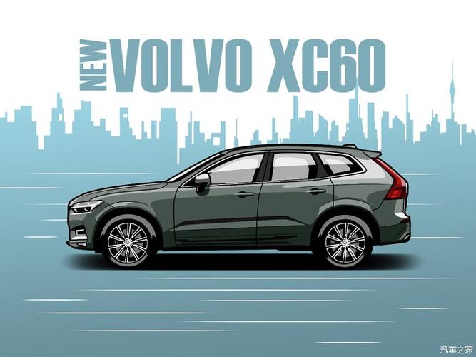 你说我画公认最安全的品牌 漫画了解沃尔沃全新xc60 附赠手机壁纸