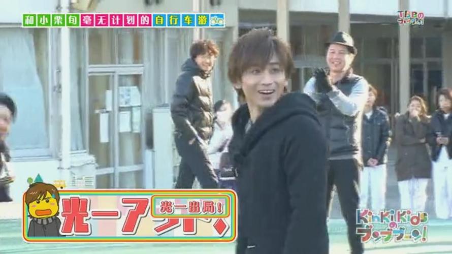 kinki kids的奔奔奔